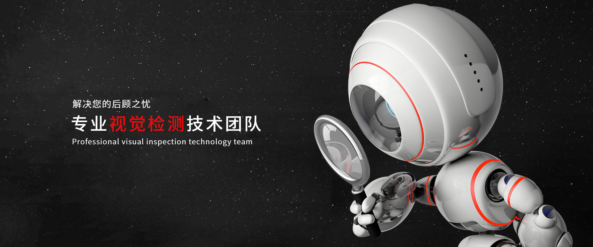 五乡机器人光学测量仪公司