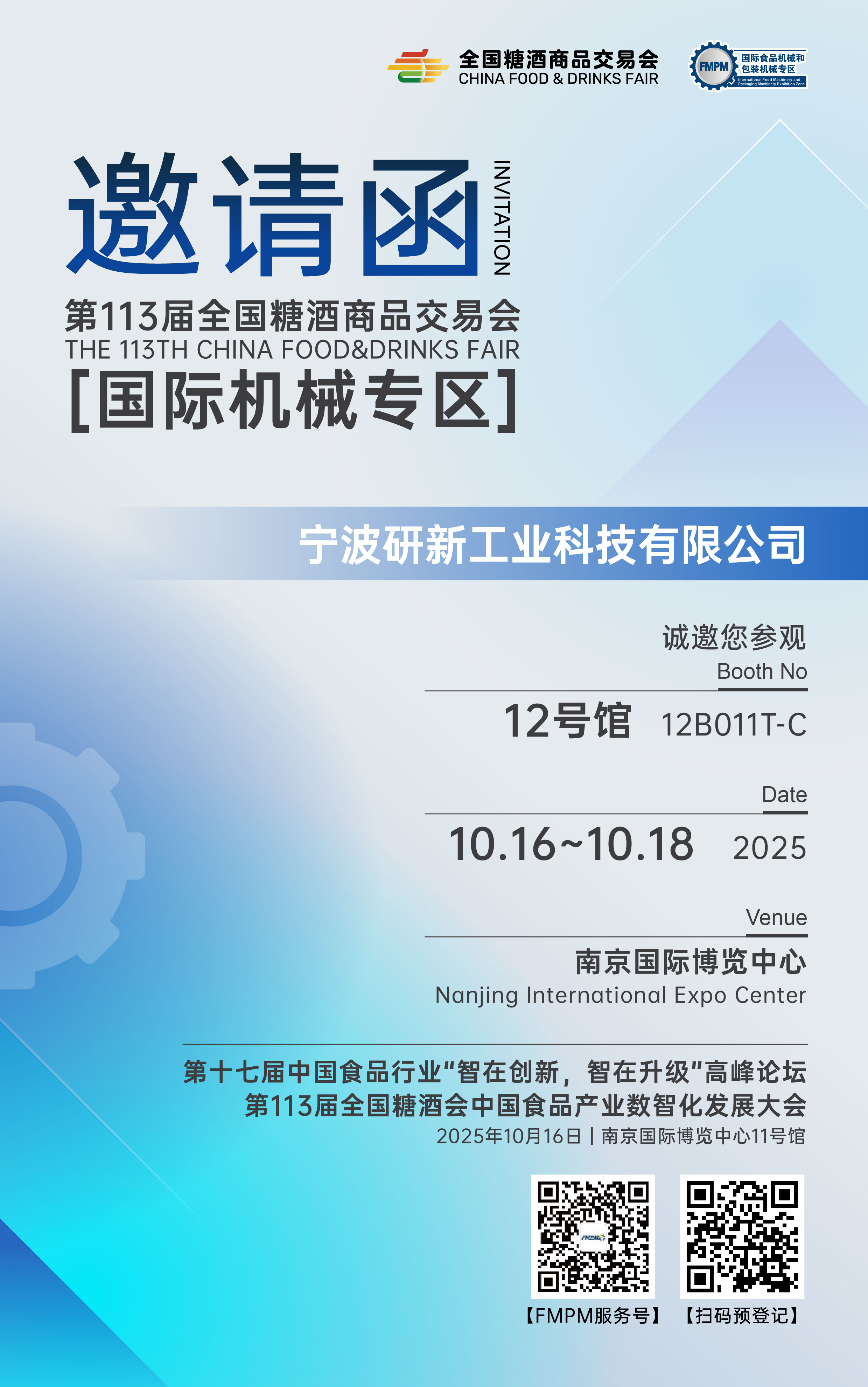 微信图片_20251010175339_106_50.jpg