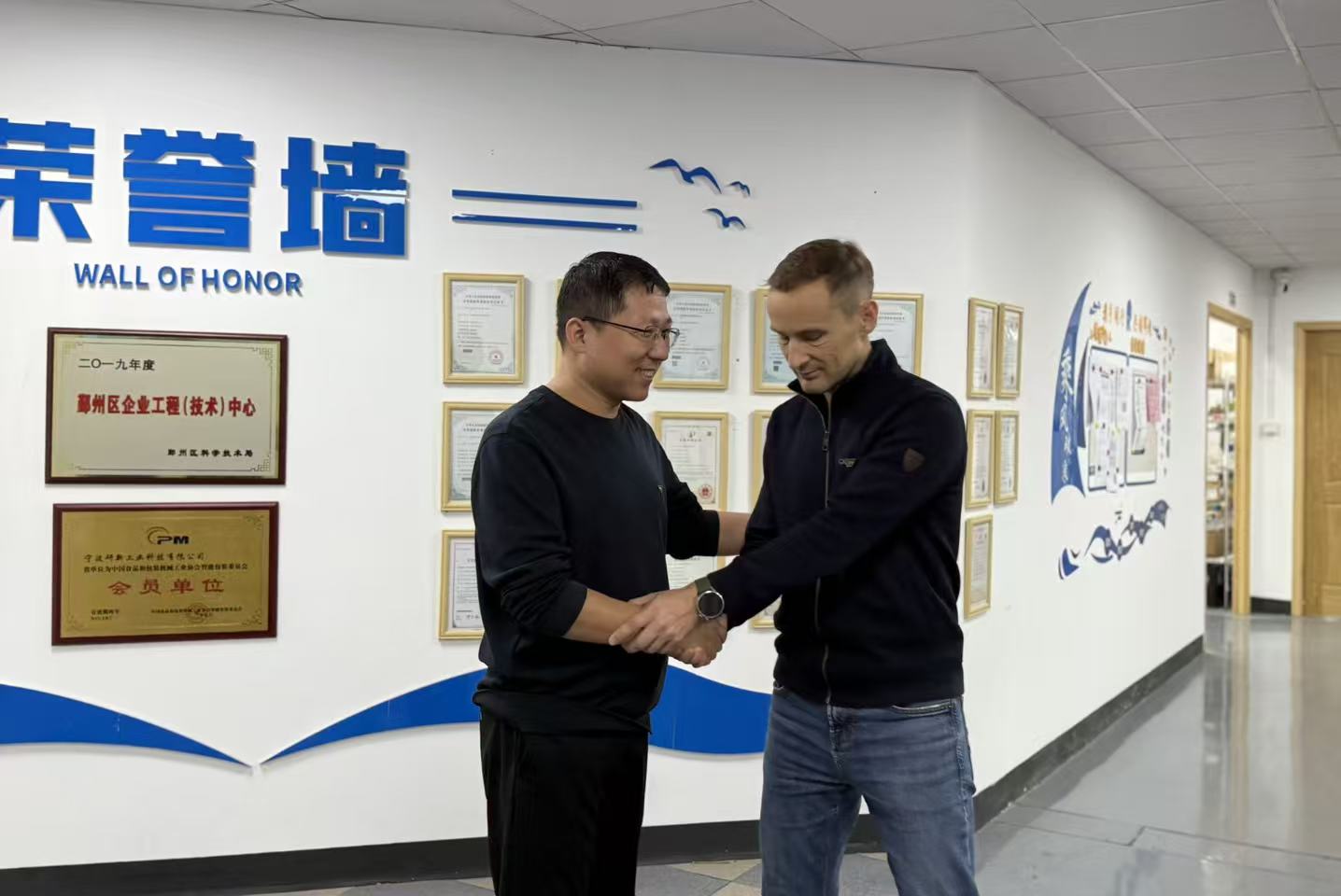 1762244330154094.jpg 微信图片_20251104160315_867_32.jpg